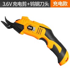 원단 커팅기 제단기 절단기 부직포 원형 가위 원단커팅기 의류, 2. 충전식 D970801 커터 헤드(1개)