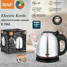 家用電熱燒水壺 自動斷電防乾燒食品級不鏽鋼, R7860:需自備轉接頭