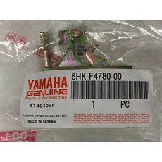 山葉正廠 5HK 座墊鎖總成, 1個