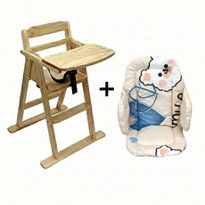 베이비캠프 내츄럴 유아용 원목 식탁의자 윙쿠션 세트 베이지