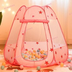 臺南出貨 兒童帳篷 室內外玩具遊戲屋 公主寶寶 過家家女孩折疊大房子 海洋球池, 1個, 藍色蒙古帳篷,不帶球