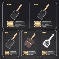 寵物鏟屎神器 304不銹鋼貓砂鏟 豆腐貓砂混合貓砂鏟 細孔金屬大號礦砂鏟屎神器, 1個, 第2代【白色】軟塑料貓砂鏟