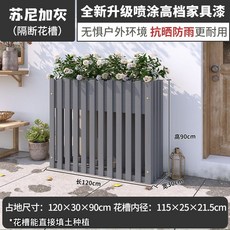 화단만들기 원목 베란다 대형화분 방부목 테라스, 1개, 그레이