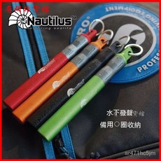 Nautilus 潛水搖鈴 多功能髮聲器 備用O圈收納 高分貝 水中搖鈴 潛水鈴鐺, 玫瑰金新款新色,S