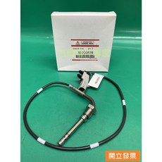 【汽車零件專家】三菱 堅達 FUOS 3.5T 6.5T 7.7T 8.0T 感知器 排氣溫度感知器 廢棄溫度感知器