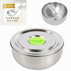 KOM 兒童隔熱碗 附湯匙, 1個, 薄荷綠 / 密封不鏽鋼 / 0169