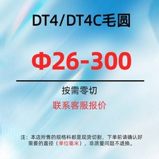 밀대 밀가루반죽 만 롤러 스텐밀대 스텐 국수 스텐만두밀대, DT4/DT4C 스틱 제로컷