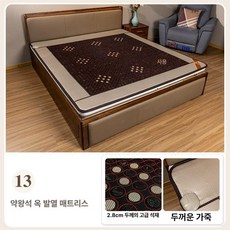 꾸꾸상점 옥마루 바닥 침대 흙침대 효도 온열 돌소파, 한방석+옥