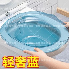 無品牌 坐浴盆 馬桶坐浴盆 痔瘡洗屁股神器, 全新陞級 輕奢高透-耐熱無味 ,買一送一： 輕奢藍 馬桶盆+衝水器