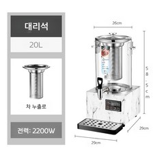한약 약재 약탕기 중탕기 홍삼 건강원 약재 차탕기, 08.H