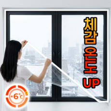 창문 방풍비닐 PEVA 보온 필수템 외풍차단 간편설치 벨크로 현관 바람박이 베란다 카페 식당 겸용, 1개