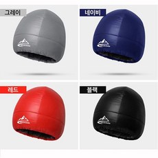 비니 6색 1개 패딩 형 모자 생활 방수 방풍 따뜻한 동, 네이비