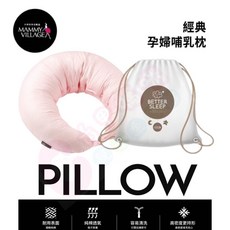 六甲村 經典孕婦哺乳枕 月亮枕 哺乳枕 側睡枕【六甲媽咪】, 粉底白點