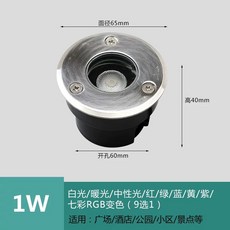 초박형 지하등 정원 IP67 AC220V 야외 계단 3W 지면등 데크 방수, A. 초박형 두께 65mm 높이 40mm 1와트 흰색따