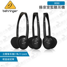 Behringer HO66 錄音室監聽耳機