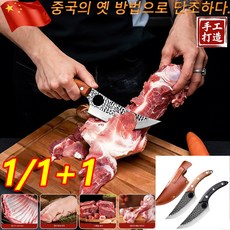 [중국 고대 수예]수제 단조 정육칼 옛날 방법으로 단조하다 흙을 깎는 듯이 쇠를 깎다, 1개, 원목 손잡이+PU가죽케이스