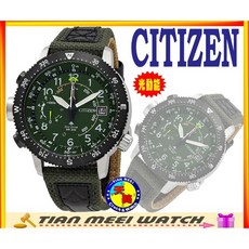 CITIZEN 星辰 羅盤 高度功能 光動能錶 BN4048-14X 天美鐘錶店家直營