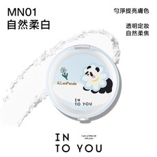 INTO YOU 萌蘭聯名系列彩妝套組, 1個, 粉餅MN01 自然柔白, 唇泥,氣墊,粉餅