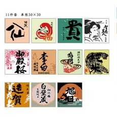 日式貼紙 11件套 30x30, 日韓料理店居酒屋壽司店牆上貼畫裝飾海報復古和牛皮紙日式貼紙畫