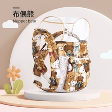 DFMEI 揹帶嬰兒多功能四季通用雙肩前後兩用揹小孩簡易透氣哄睡抱娃神器, 布偶熊