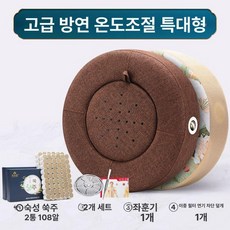 쑥 좌훈방 좌식 좌욕 좌훈기 프리미엄 온열 훈증 건식, 온도조절 브라운 108개 5종세트, 1개, 기본 색상
