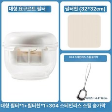 유니윤상점 그릭케이크 실용적인 그릭요거트, 1개, 1개 + 필터 천 1장 + 304 1개