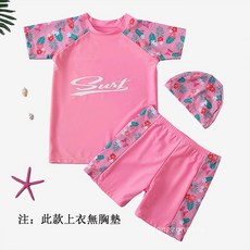 兒童泳衣泳褲泳帽三件式短袖短褲套裝男童女童夏季沙灘泳衣中大童游泳衣四角泳褲