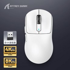 X3 게임용 마우스 PAW3395 컨트롤러 트라이 59G 모드 경량 무선 인터넷 8K, 2) white X3 Pro, 1개