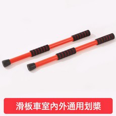 DIU 幼兒園大滑板車感統訓練器材家用兒童前庭平衡板戶外玩具早教教具, 1個, 室內外通用划槳1對:無規格