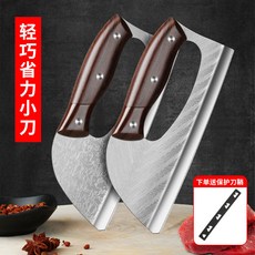 菜刀 女士家用免磨省力正宗不銹鋼廚房菜刀廚師鋒利切肉刀切片刀切菜刀 I7HE, 1個, 60°以上,20cm1把【TZYX205】省力菜刀