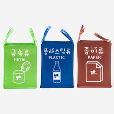 키친아트 분리수거함 3개 세트, 혼합색상, 1세트