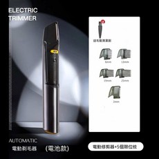 男士電動理髮器 德國進口家用修容剪髮器 附25/19/13/6mm定位梳, 德國進口（送限位梳*5/刷子*1