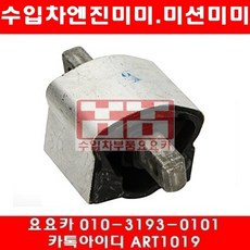 벤츠 E240(W211)HID전구 순정교체형(02년~05년), 1개, 4300k