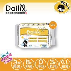 Dailix 楓葉國 24.5cm 超瞬吸 抑菌 淨味 乾爽衛生棉 (9片裝), 1個, 24.5cm吸血鬼棉*1包(無贈品)