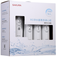 SAKURA 櫻花 F0194 兩年份替換濾心組 (適用於P0231/P0261)台灣公司貨, 1個, 554442612965376