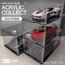 1:24車模亞克力展示盒，1:32手辦防塵罩，1:18高透明賽車模型拼接防塵罩，台南出貨, 1個, 1/24【長25*寬15*高10】,高透明亞剋力展示盒