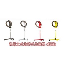 微電腦多功能旋轉式飛碟美髮機, 紅色款