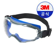 3M 고글 눈 보호 방풍 보안경 GG6001 GG6002 안경 쓰는 사람 착용 가능, 1개