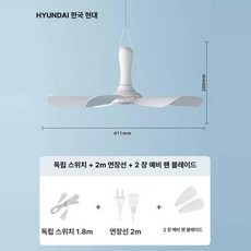 저소음 미니 선풍기 소형 학생용 침대용 베개걸이형 대풍력, 연장 코드 + 예비 팬 블레이드 2개, 기본 색상