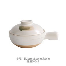 【開發票/統編】煲仔飯鍋 石鍋 - 日式陶瓷砂鍋 家用耐高溫 煤氣竈/明火專用, 白綠紋0.6L輔食鍋, 1個