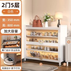 椿嶼家用門口入戶玄關櫃，室內碳鋼鞋櫃一體，靠墻陽臺收納，防水多層鞋架, 【2門5層】優雅白長60寬35高80cm