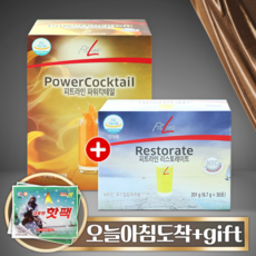 [오늘아침도착했어요] 독일피엠 피엠쥬스 독일pm 2종 파워칵테일 1상자 x 리스토레이트 1상자 + 따뜻한gift, 1세트, 651g