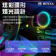 台灣領導品牌 15W磁吸無線充電手機架 RGB炫彩15W無線充電 Magsafe 支架 車用手機架 手機架, 單購(手機架)