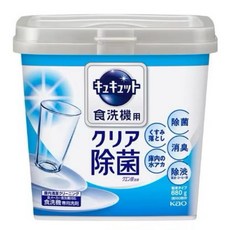 花王 KAO 洗碗機洗碗粉 洗碗機專用清潔粉 食器洗潔劑 日本花王 最新非庫存, 1個, 洗碗粉-680g盒裝無香（請看商品詳情, 660g