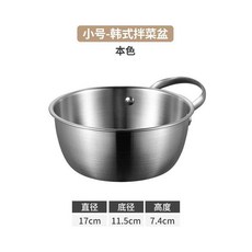 不鏽鋼韓式涼拌盆帶耳拌菜碗, 17cm本色-金把手, 1個