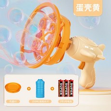공룡 거품 기계 버블건 비눗방울 이중 버블머신 캠핑, 노랑공룡 250ml 용액 배터리, 1개