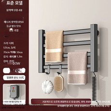 타월 워머 열선 호텔 흰색 타올 욕실 수건함 수건걸이 벽걸이건조기 온열수건걸이, 3_블랙 단층 4단