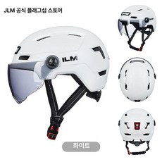 산악 자전거 헬멧 후미등 전조등 조명 전조등 손전등, 1개, 화이트 L XL