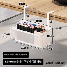 테이블 사이드 책꽂이 걸이 옆 하부 책상 수납 철재, 1단, 스타일 6 대형