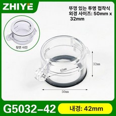 승강기 비상버튼 덮개 보호캡 원형 커버 엘리베이터, G5032 - 42 투명 접착, 1개